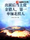 ���������ͽ����ˣ���һ���山����