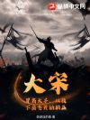���Σ�ð��̫�ӣ��Ӿ������ɿ�ʼ��Ӯ��