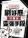 �Ǽʶ�Ů��ˢ�ø�ֻ���ұ�ǿ�ֶ�