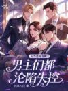������Ů�䣿�����Ƕ�����ʧ��